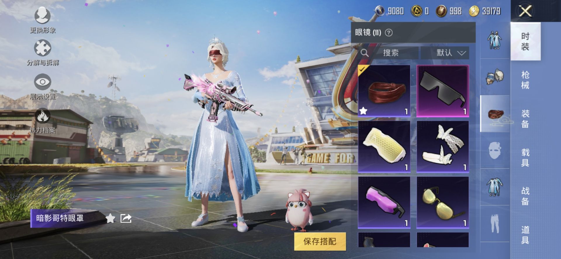 1995973- 可二次 安卓Q-37769热力值【精品女号 满级超新星M4 冰雪公主 女娲 第五大道 风铃 贝斯之夜 兔兔白日梦 云朵鹅 雪绒豹 摩登魅猫 棉花软糖 糖糖葫芦 绒宝小鹅 红眼罩 蕾