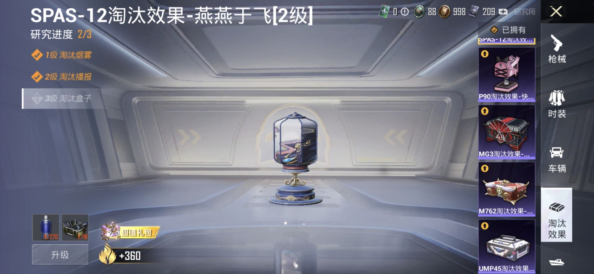 1995973- 可二次 安卓Q-37769热力值【精品女号 满级超新星M4 冰雪公主 女娲 第五大道 风铃 贝斯之夜 兔兔白日梦 云朵鹅 雪绒豹 摩登魅猫 棉花软糖 糖糖葫芦 绒宝小鹅 红眼罩 蕾