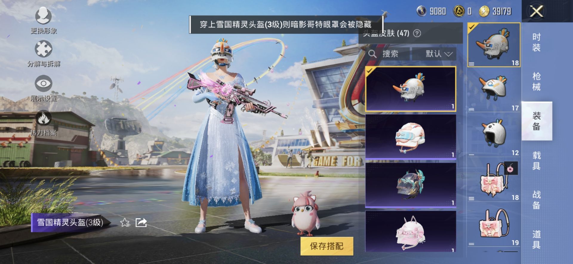 1995973- 可二次 安卓Q-37769热力值【精品女号 满级超新星M4 冰雪公主 女娲 第五大道 风铃 贝斯之夜 兔兔白日梦 云朵鹅 雪绒豹 摩登魅猫 棉花软糖 糖糖葫芦 绒宝小鹅 红眼罩 蕾