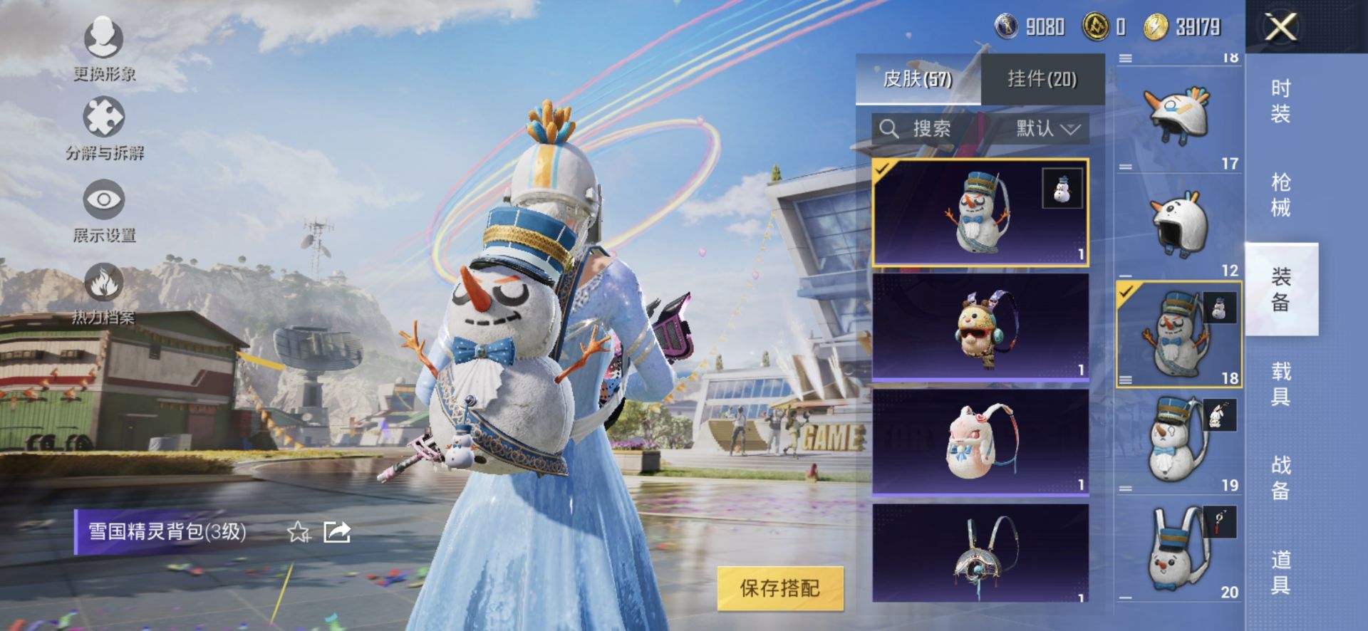 1995973- 可二次 安卓Q-37769热力值【精品女号 满级超新星M4 冰雪公主 女娲 第五大道 风铃 贝斯之夜 兔兔白日梦 云朵鹅 雪绒豹 摩登魅猫 棉花软糖 糖糖葫芦 绒宝小鹅 红眼罩 蕾