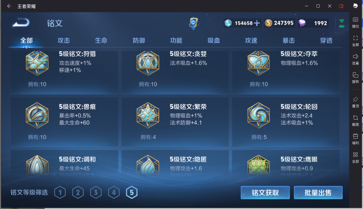 WZCMW3198239王者荣耀账号详情图20 WZCMW3198239王者荣耀账号详情图20