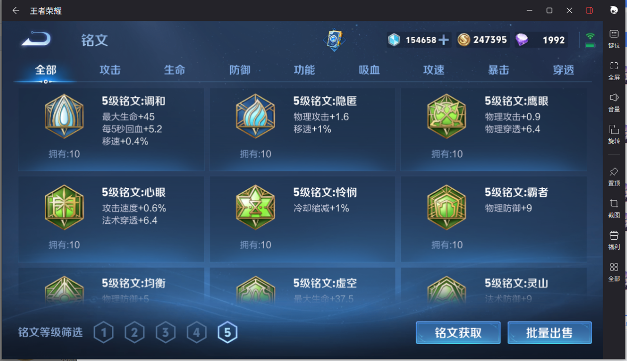 WZCMW3198239王者荣耀账号详情图22 WZCMW3198239王者荣耀账号详情图22