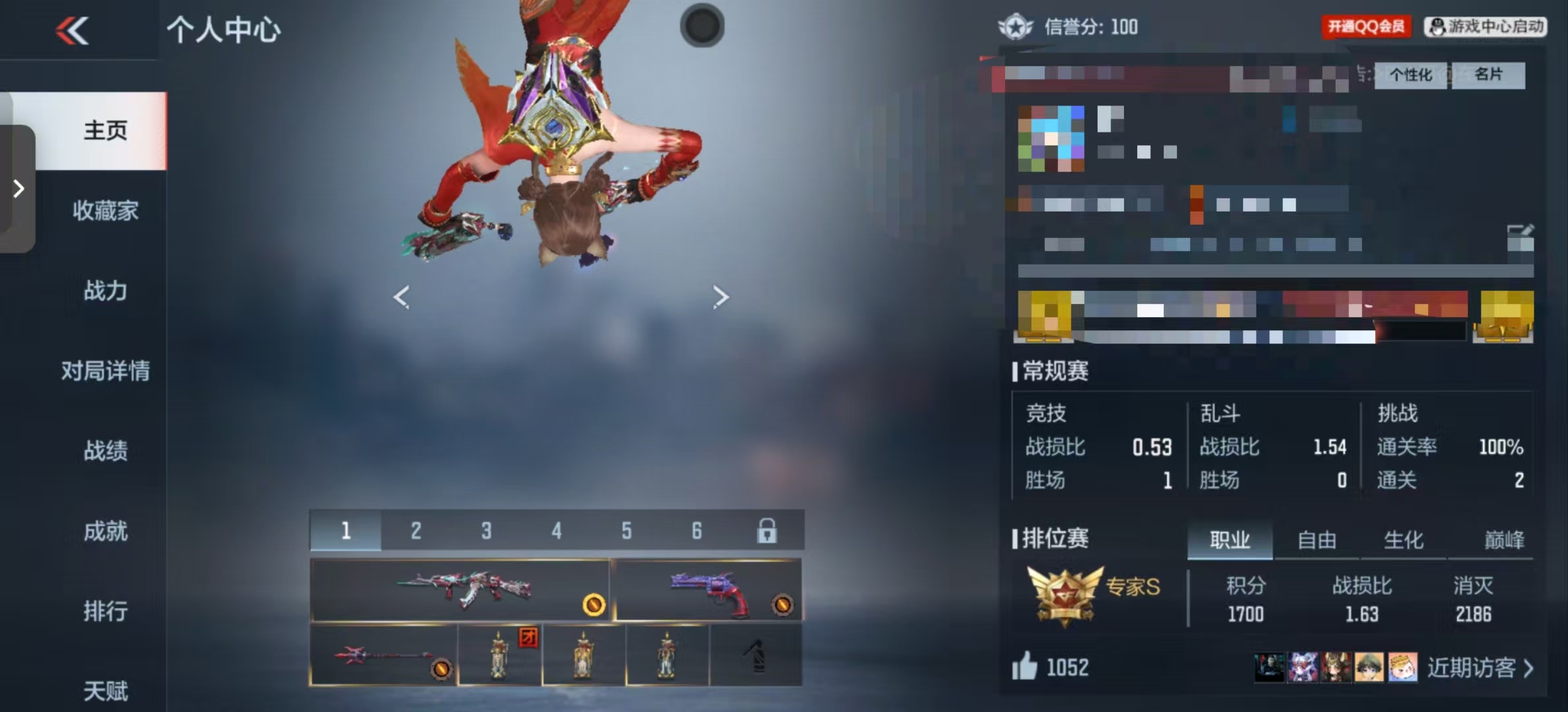 CFMQM332864枪战王者账号详情图6 CFMQM332864枪战王者账号详情图6