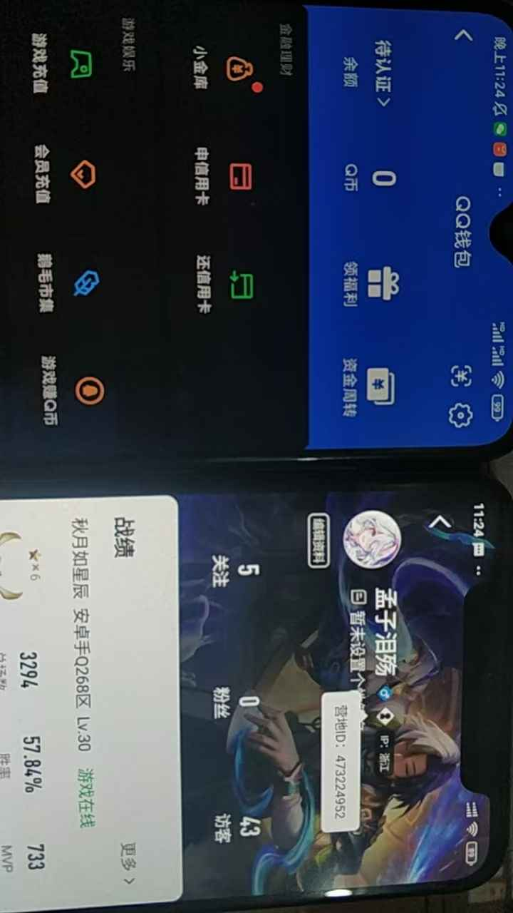 WZCU3165241王者荣耀账号详情图5 WZCU3165241王者荣耀账号详情图5