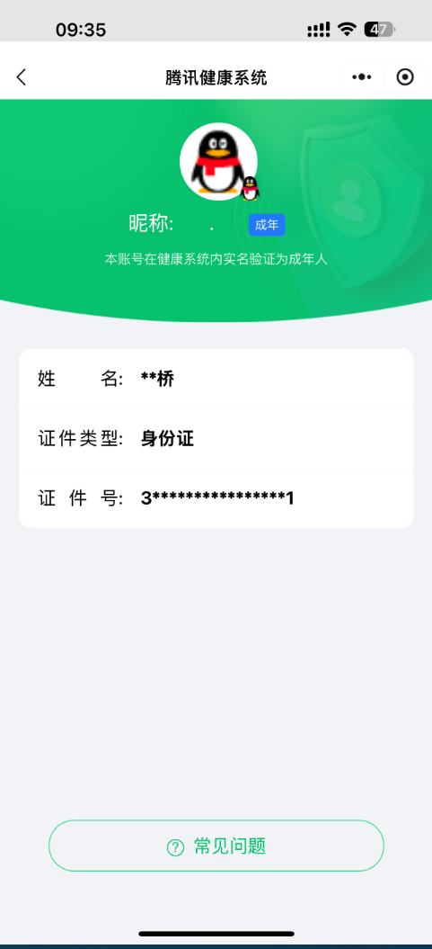 CFMQM332870枪战王者账号详情图9 CFMQM332870枪战王者账号详情图9