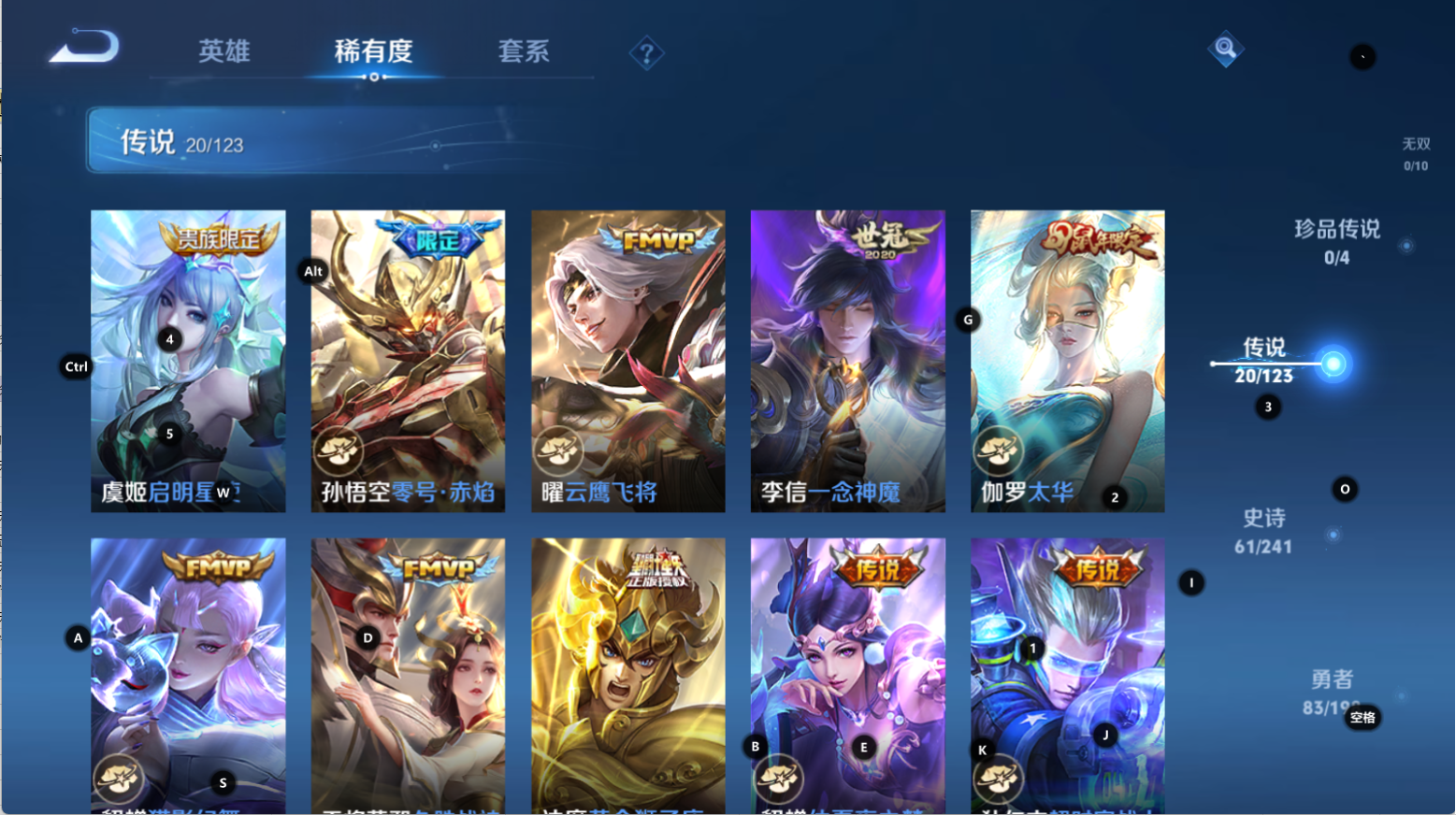 WZQM3165264王者荣耀账号详情图8 WZQM3165264王者荣耀账号详情图8