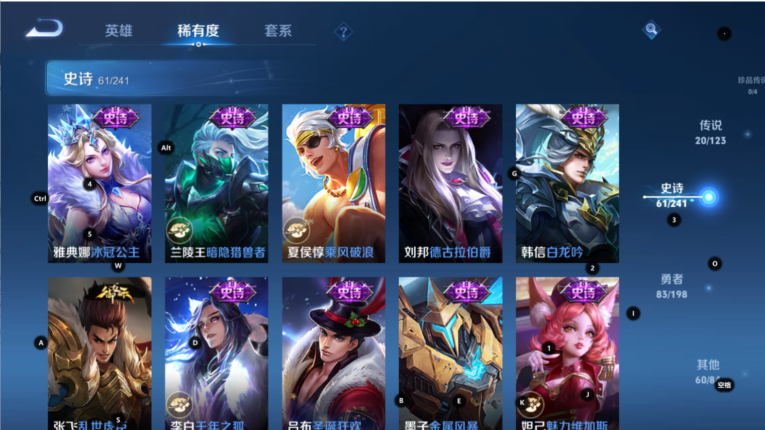 WZQM3165264王者荣耀账号详情图9 WZQM3165264王者荣耀账号详情图9