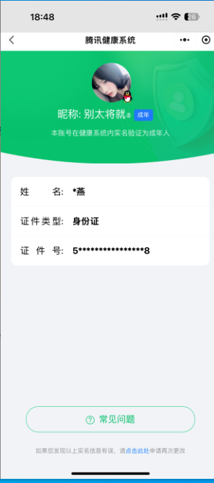 CFMQM332875枪战王者账号详情图8 CFMQM332875枪战王者账号详情图8