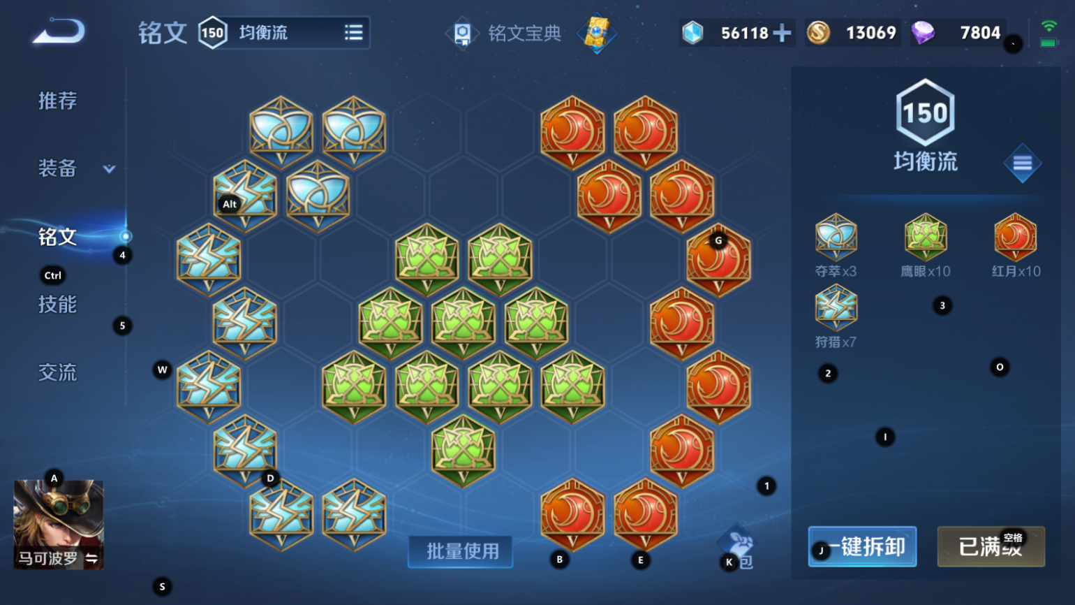 WZQM3165264王者荣耀账号详情图15 WZQM3165264王者荣耀账号详情图15