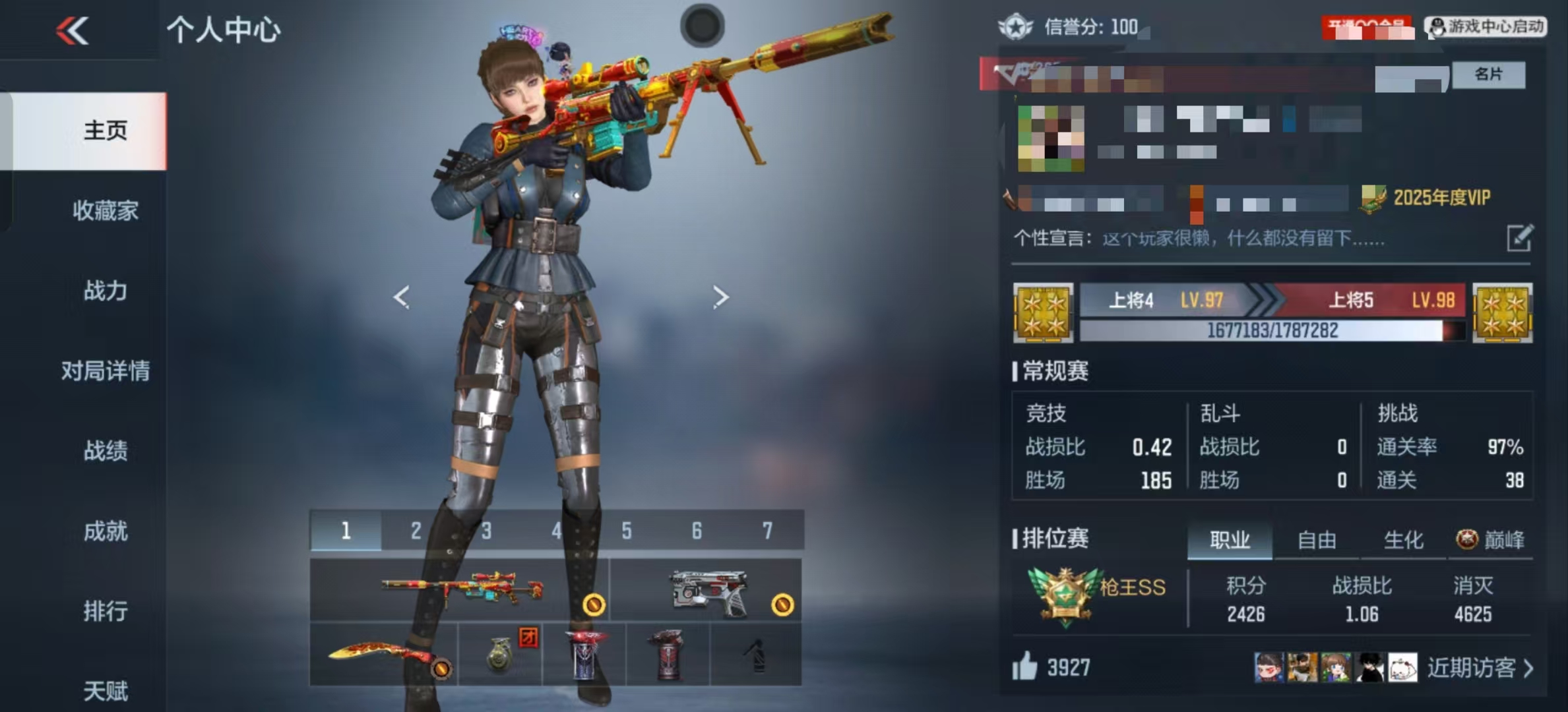 CFMCW332884枪战王者账号详情图8 CFMCW332884枪战王者账号详情图8