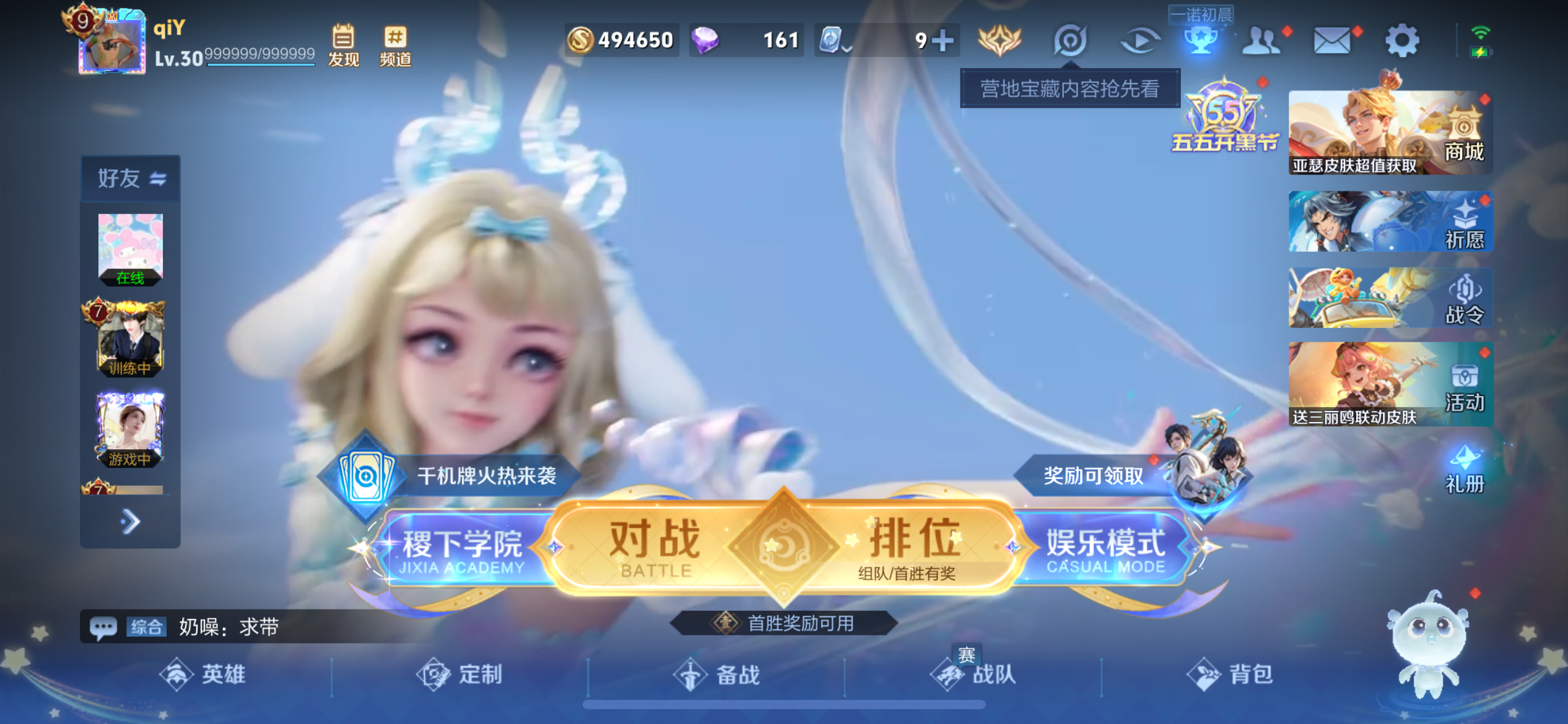 王者荣耀账号苹果QQ霄,小将军,狗年限定全,白晶晶,紫霞,至尊宝,马可年限,-可二次-123英雄-340皮肤-1典藏-3