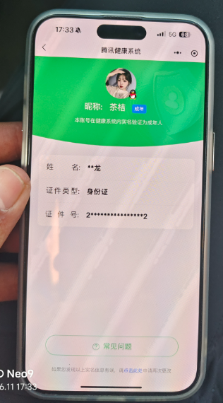 CFMQM332892枪战王者账号详情图10 CFMQM332892枪战王者账号详情图10