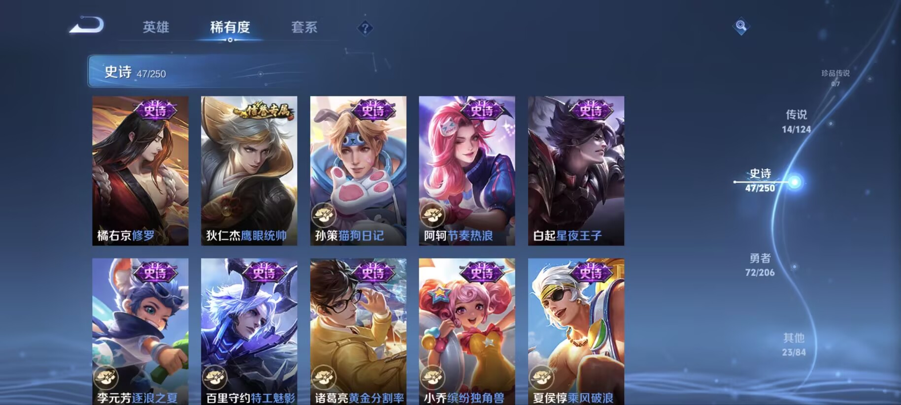 WZQM3165302王者荣耀账号详情图9 WZQM3165302王者荣耀账号详情图9
