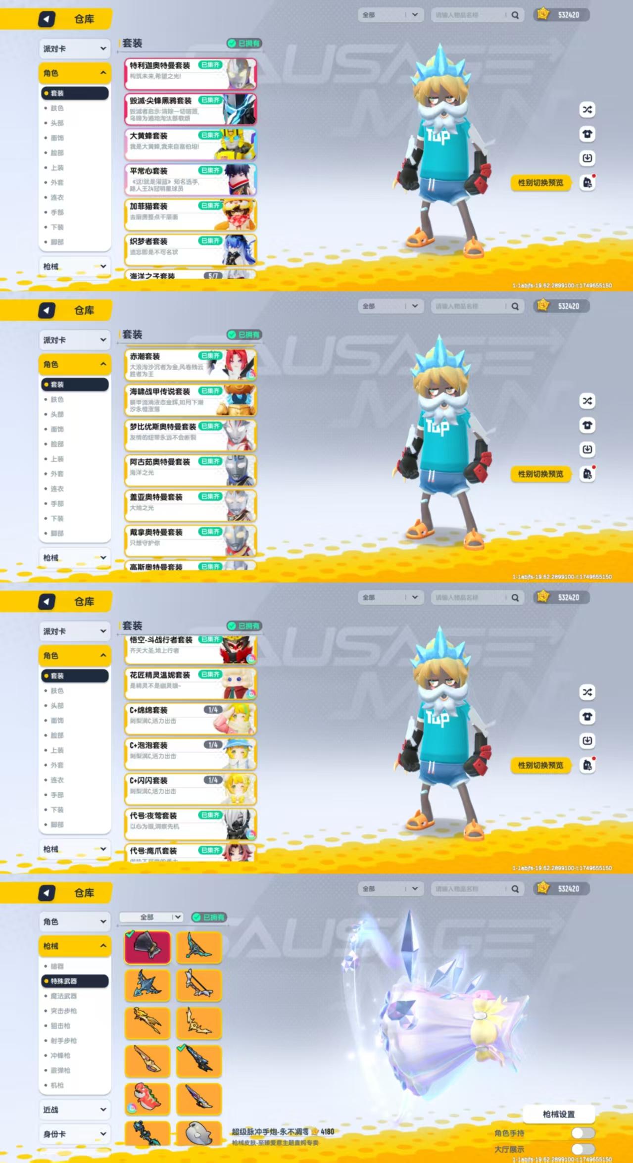 yyxc158香肠派对tap登录53w特利...