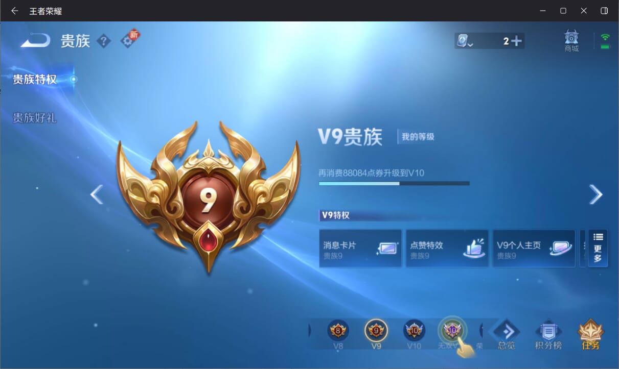 WZQM3169043王者荣耀账号详情图18 WZQM3169043王者荣耀账号详情图18