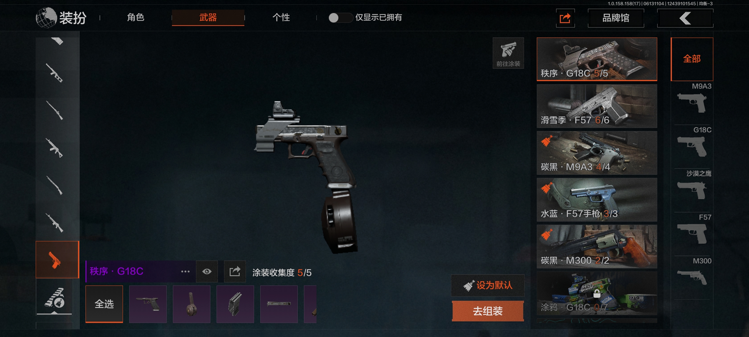 AQLMF32389暗区突围账号详情图9 AQLMF32389暗区突围账号详情图9