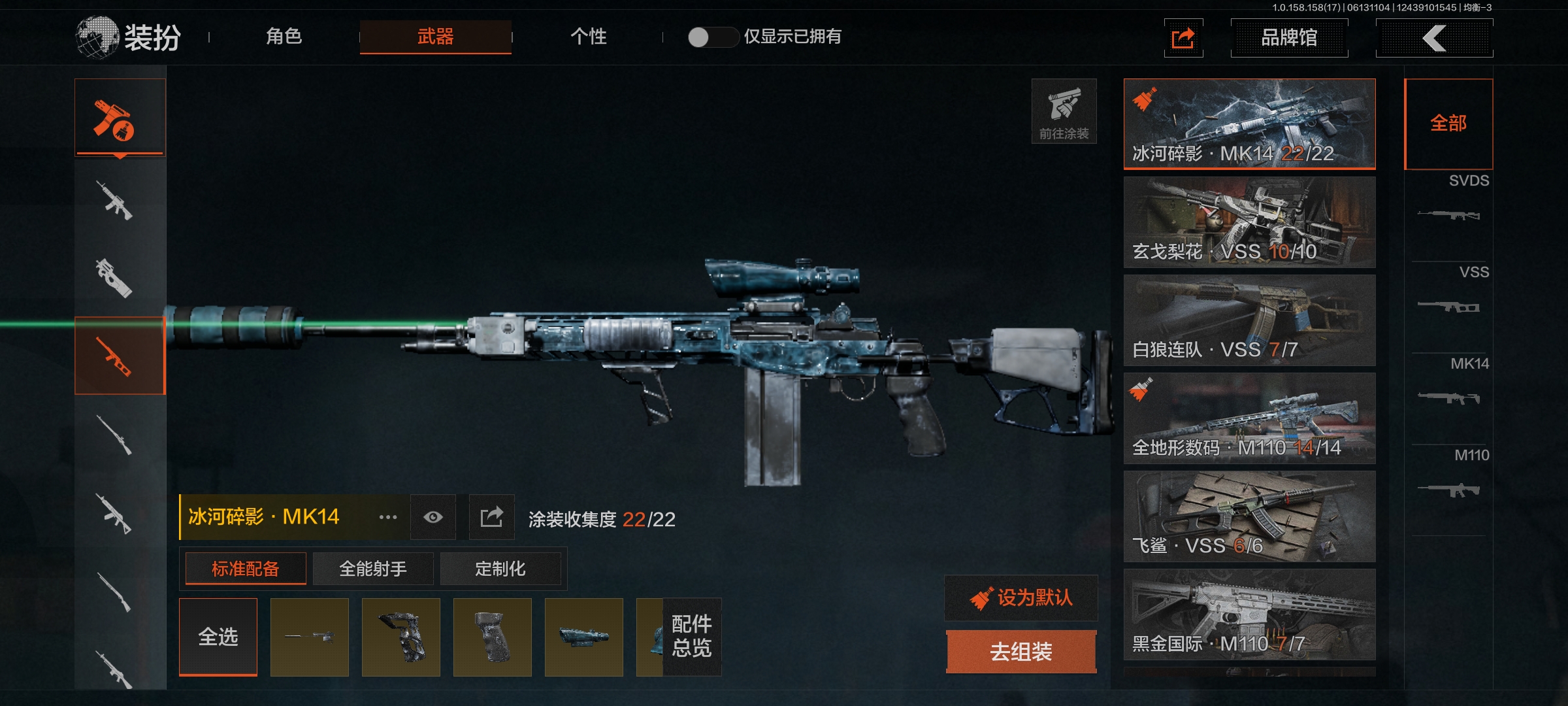 AQLMF32389暗区突围账号详情图3 AQLMF32389暗区突围账号详情图3
