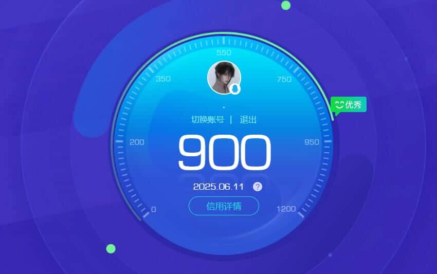 CFQM314994穿越火线账号详情图33 CFQM314994穿越火线账号详情图33