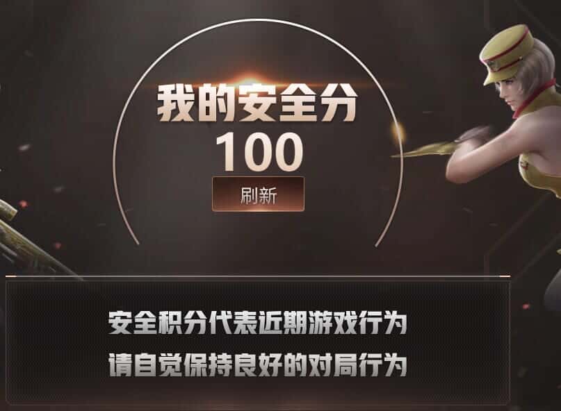 CFQM314995穿越火线账号详情图27 CFQM314995穿越火线账号详情图27