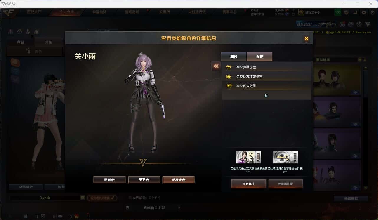 CFQM314996穿越火线账号详情图5 CFQM314996穿越火线账号详情图5