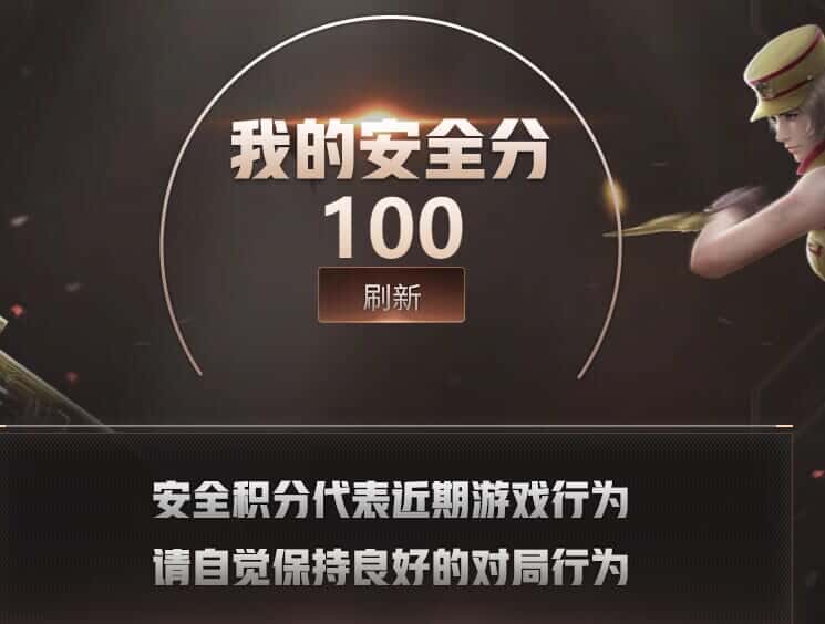 CFQM314996穿越火线账号详情图32 CFQM314996穿越火线账号详情图32