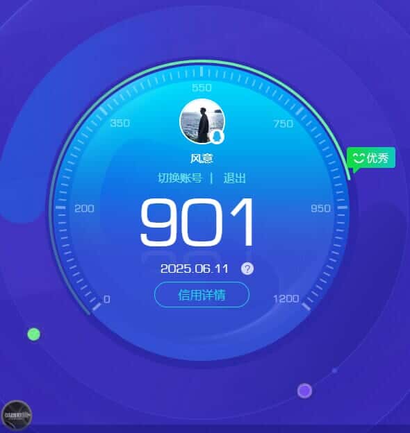 CFQM314996穿越火线账号详情图31 CFQM314996穿越火线账号详情图31