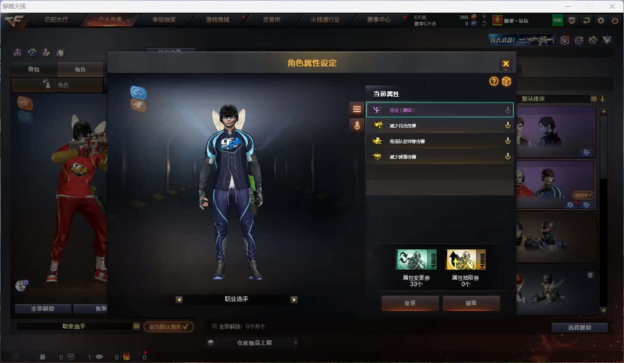 CFQM315375穿越火线账号详情图7 CFQM315375穿越火线账号详情图7