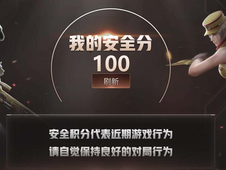 CFQM315375穿越火线账号详情图24 CFQM315375穿越火线账号详情图24