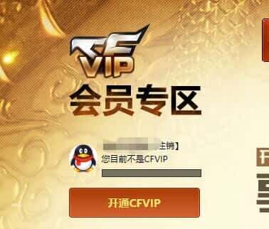 CFQM315375穿越火线账号详情图25 CFQM315375穿越火线账号详情图25