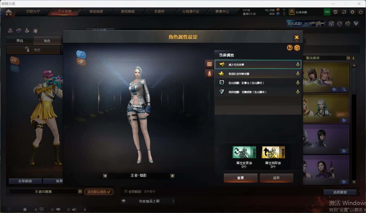 CFQM314999穿越火线账号详情图14 CFQM314999穿越火线账号详情图14