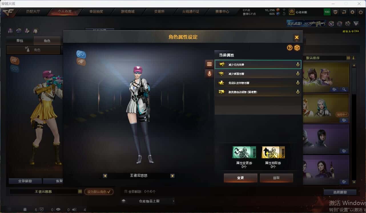 CFQM314999穿越火线账号详情图19 CFQM314999穿越火线账号详情图19