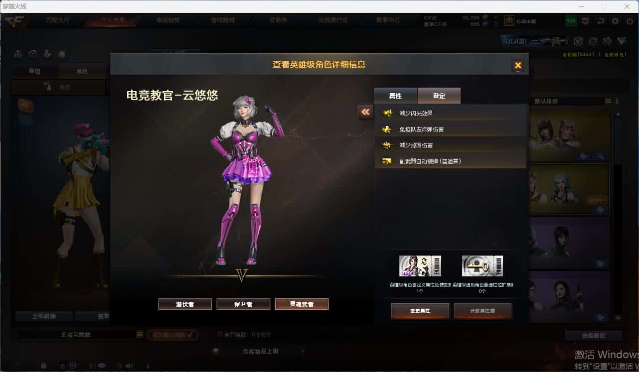 CFQM314999穿越火线账号详情图13 CFQM314999穿越火线账号详情图13