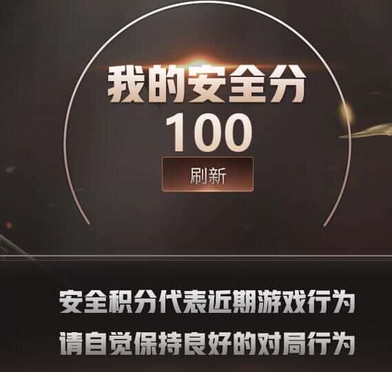 CFQM314999穿越火线账号详情图39 CFQM314999穿越火线账号详情图39