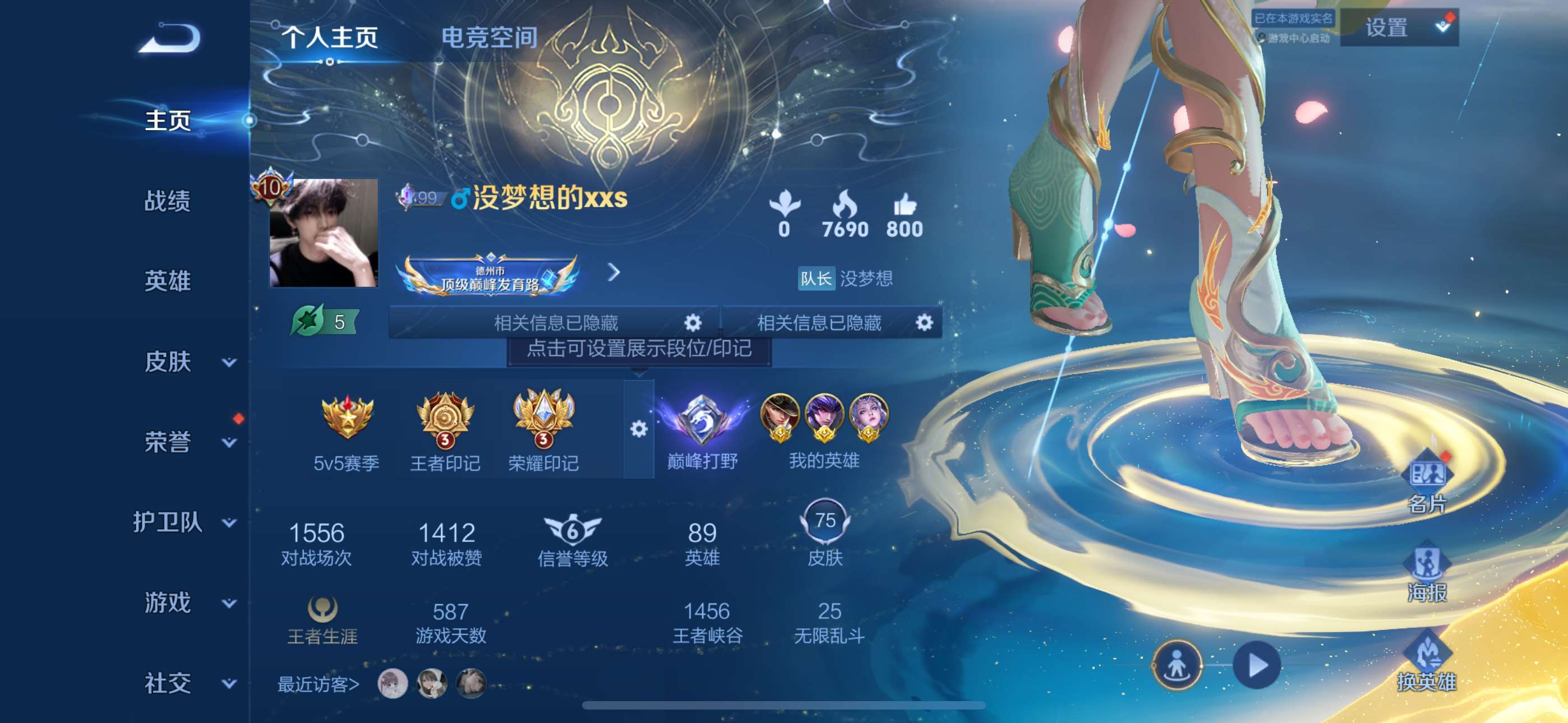 2003158-7有二次【秒换绑，无需等三天】V10-75皮肤 3印记 4金标 5银标【金标马超 金标马可波罗 金标露娜 金标暃 银标公孙离 银标裴擒虎 银标镜 银标李元芳 银标司空震】打野42段 