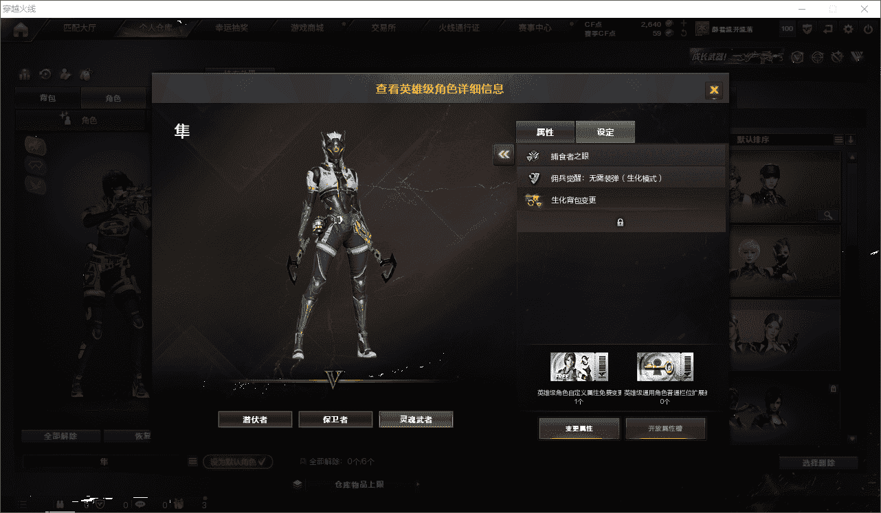 CFQM315001穿越火线账号详情图11 CFQM315001穿越火线账号详情图11