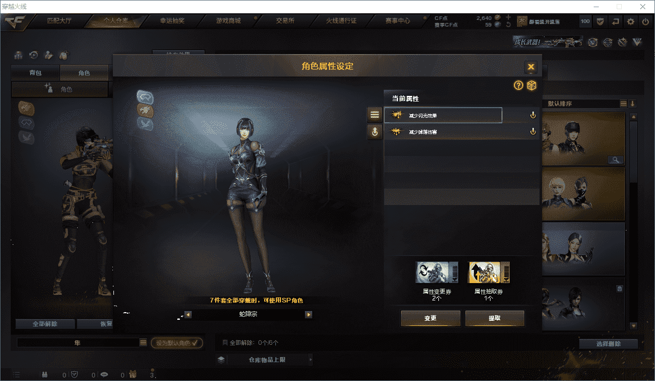 CFQM315001穿越火线账号详情图10 CFQM315001穿越火线账号详情图10