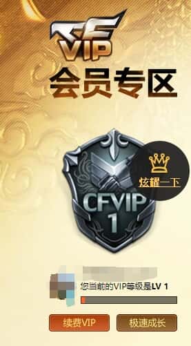 CFQM315001穿越火线账号详情图39 CFQM315001穿越火线账号详情图39