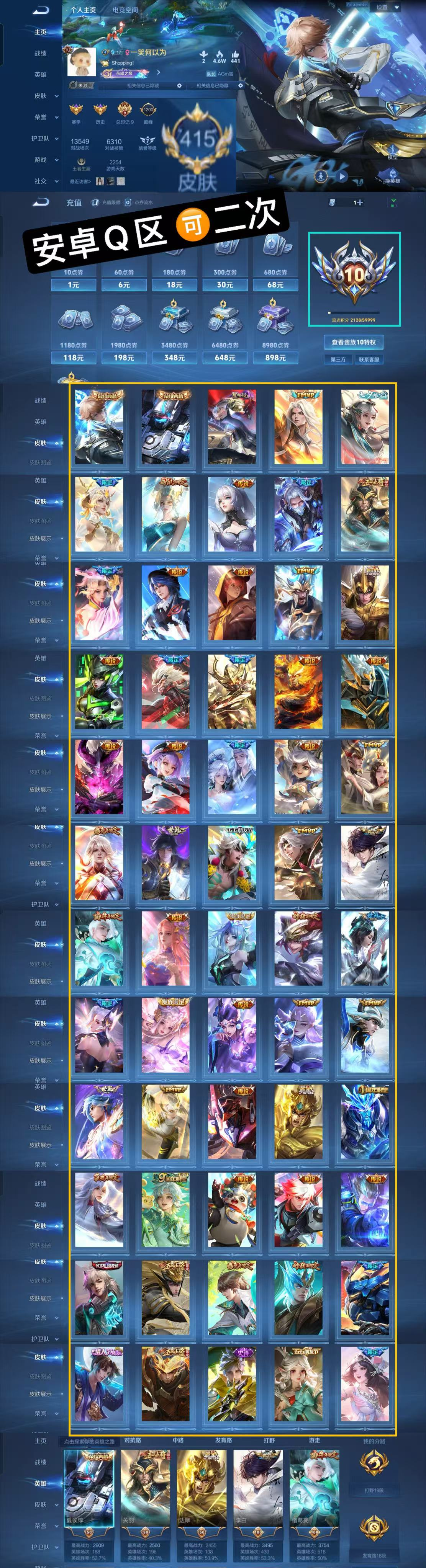 【特价V10营地因白嫖转区卡封禁游戏无任何...