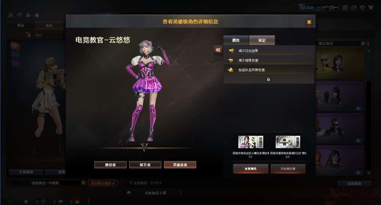 CFQM315002穿越火线账号详情图16 CFQM315002穿越火线账号详情图16