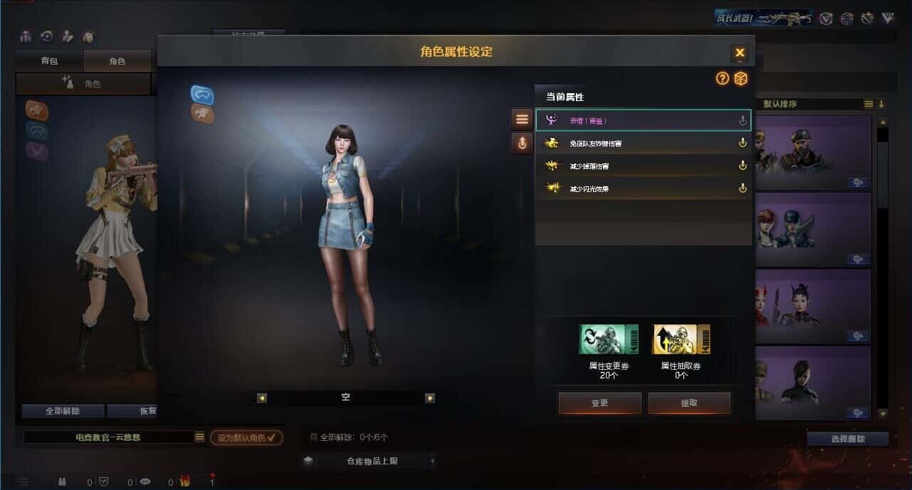 CFQM315002穿越火线账号详情图18 CFQM315002穿越火线账号详情图18