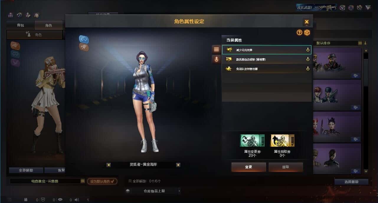 CFQM315002穿越火线账号详情图17 CFQM315002穿越火线账号详情图17