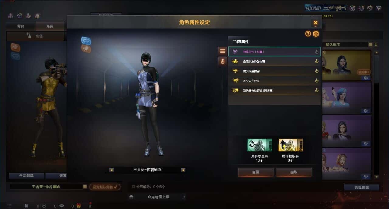 CFQM315004穿越火线账号详情图7 CFQM315004穿越火线账号详情图7