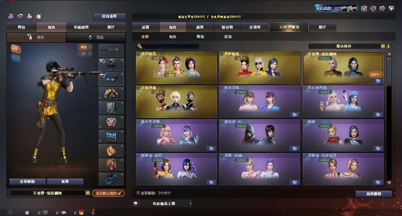 CFQM315004穿越火线账号详情图8 CFQM315004穿越火线账号详情图8