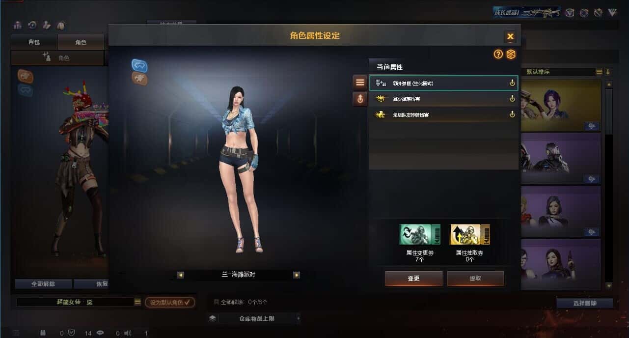 CFQM315009穿越火线账号详情图10 CFQM315009穿越火线账号详情图10