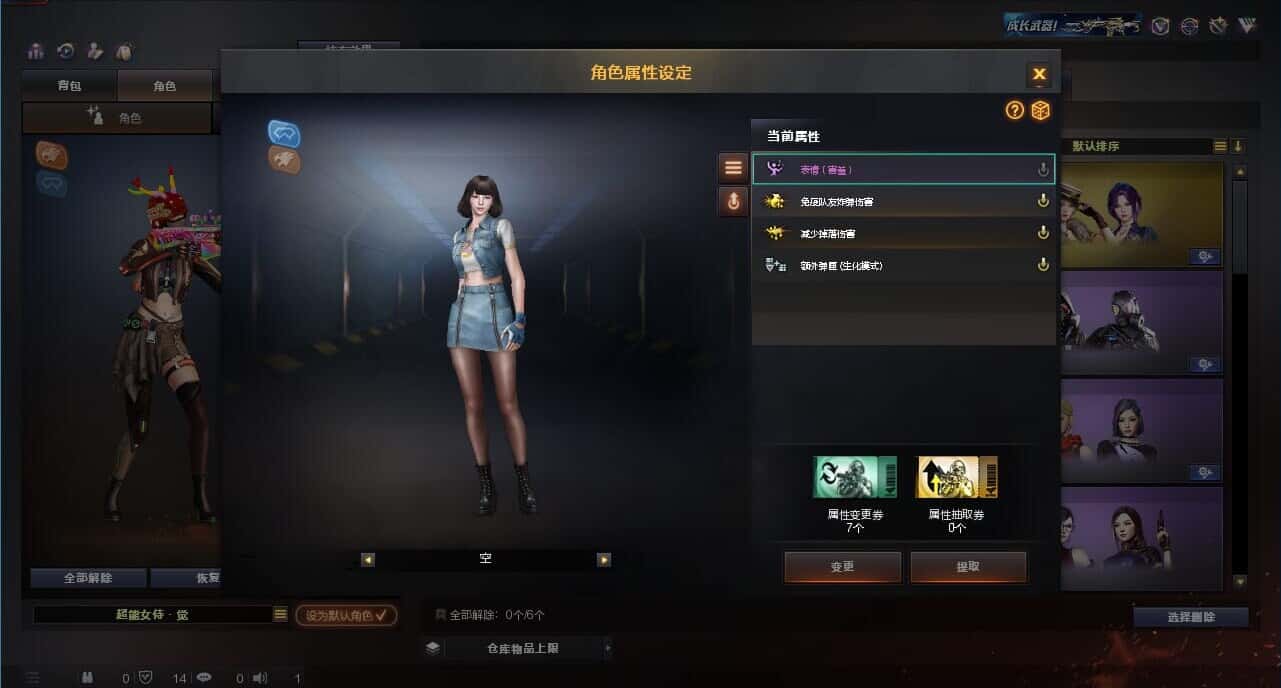 CFQM315009穿越火线账号详情图9 CFQM315009穿越火线账号详情图9