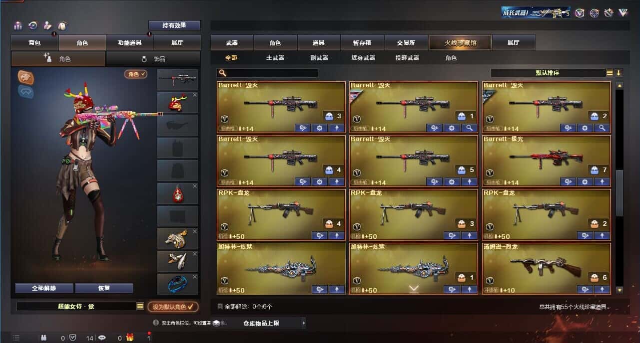 CFQM315009穿越火线账号详情图4 CFQM315009穿越火线账号详情图4