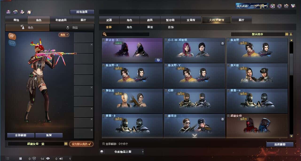CFQM315009穿越火线账号详情图13 CFQM315009穿越火线账号详情图13