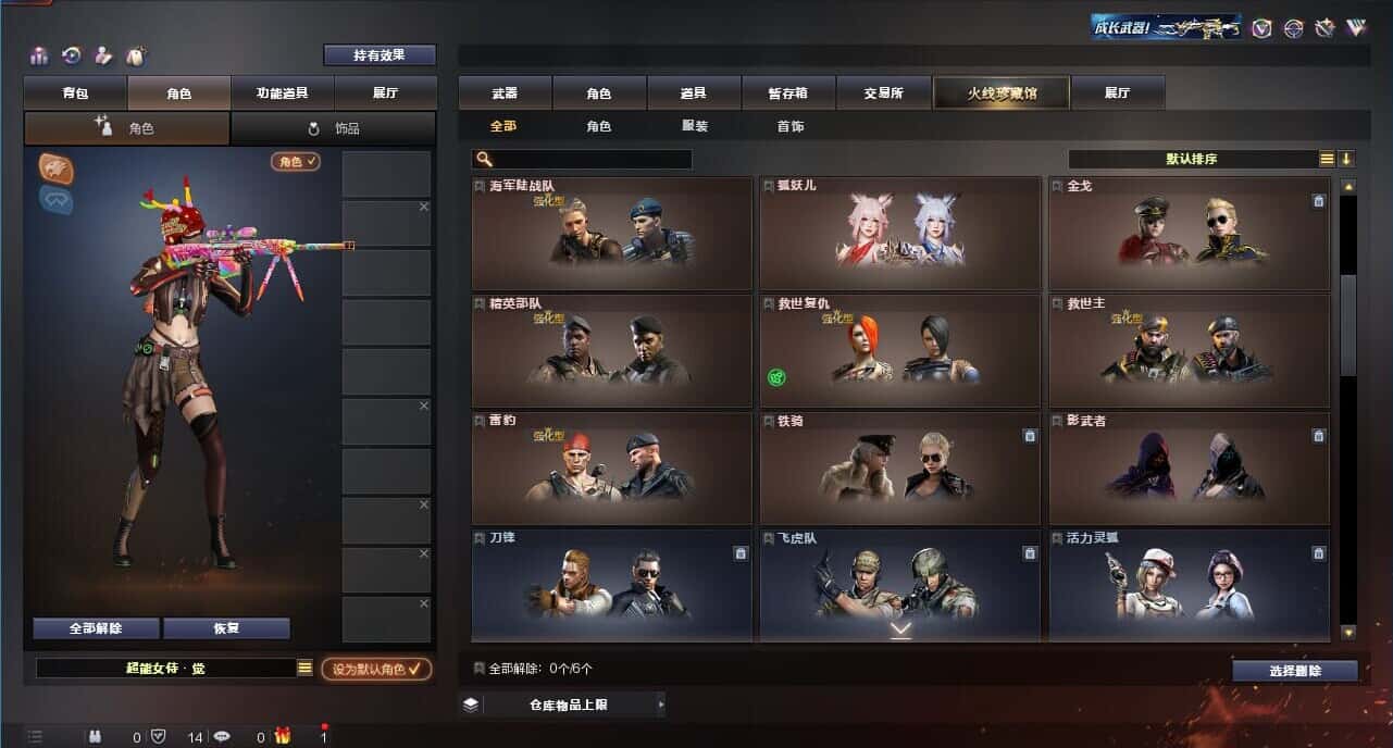 CFQM315009穿越火线账号详情图14 CFQM315009穿越火线账号详情图14
