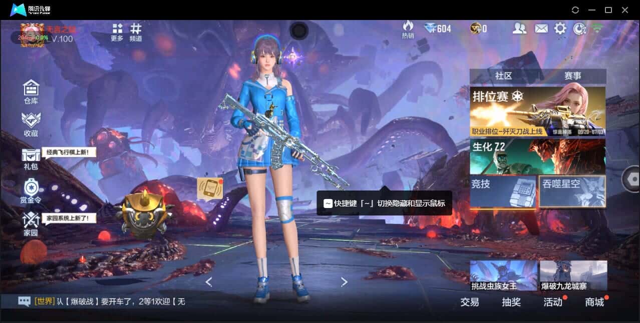 枪战王者账号安卓QQ可转区/100级/贵族6/134V/1王者/3COP/奉先/无双/现代战场音效卡/星象/七彩宝葫/王