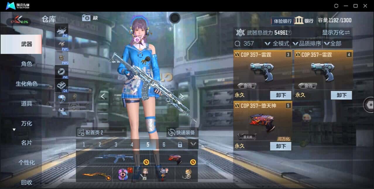 CFMQM332935枪战王者账号详情图6 CFMQM332935枪战王者账号详情图6